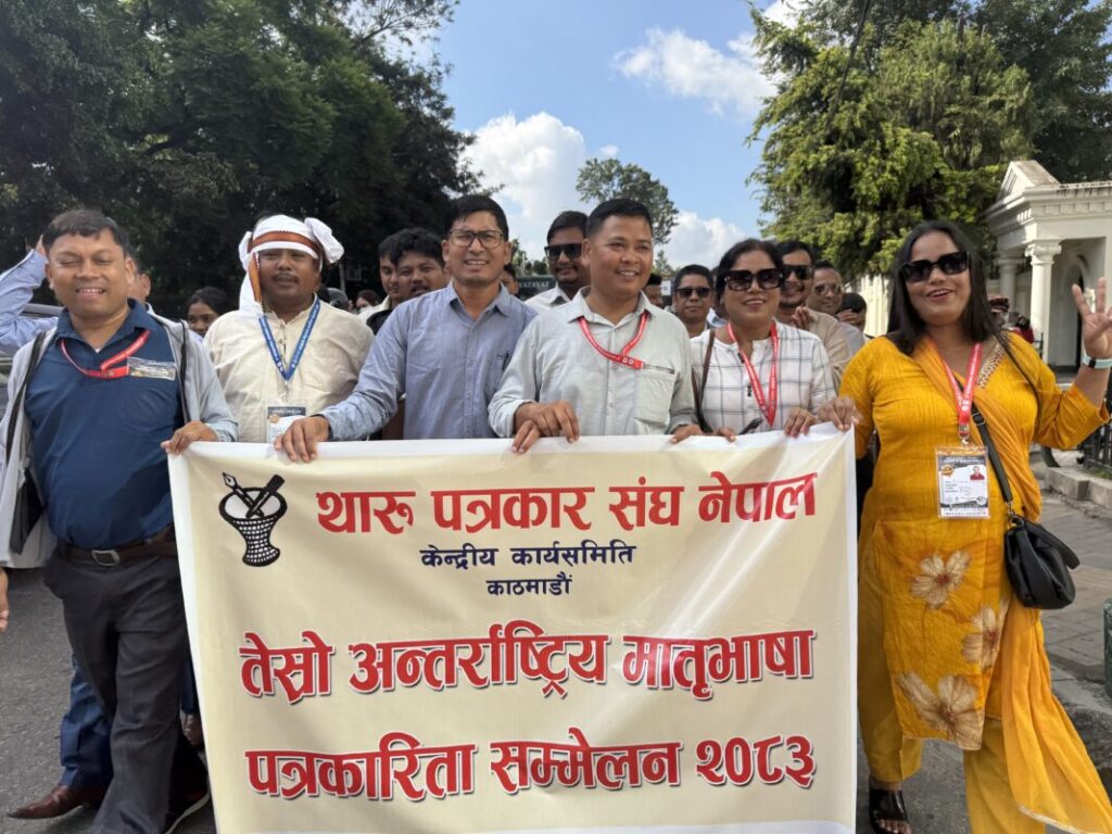 फोनिजको २७औँ स्थापना दिवस मनाइँदै, मातृभाषा पत्रकारिताबारे छलफल IMG 4171